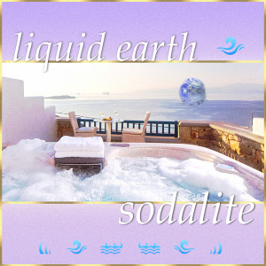 收聽sodalite的Luxury de Naturo歌詞歌曲