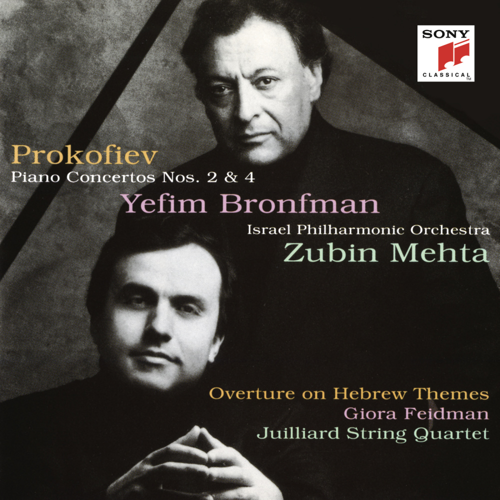 Overture on Hebrew Themes, Op. 34