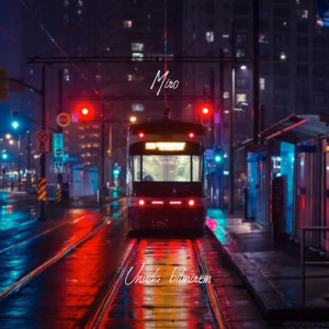 Album Unuda Bilmirəm from Miro