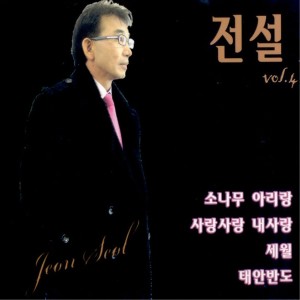 Listen to 임진강 song with lyrics from 전설