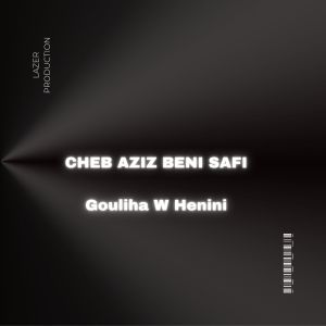 收聽Aziz Benisafi的Ma Bkat Binatna Mhaba (Live)歌詞歌曲