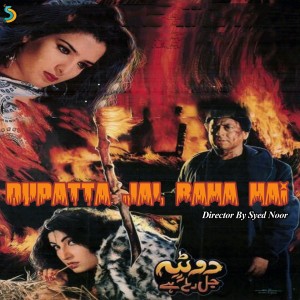 ดาวน์โหลดและฟังเพลง Deewana Deewangi Se พร้อมเนื้อเพลงจาก Arshad Mehmood