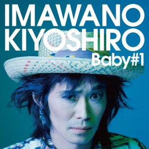 อัลบัม Baby #1 ศิลปิน Kiyoshiro Imawano