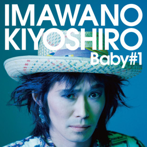 ดาวน์โหลดและฟังเพลง I Like You (1989 Recording) พร้อมเนื้อเพลงจาก Kiyoshiro Imawano