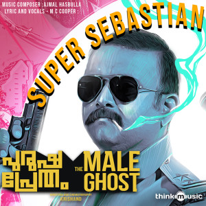 Album Super Sebastian (From "Purusha Pretham") from Ajmal Hasbulla