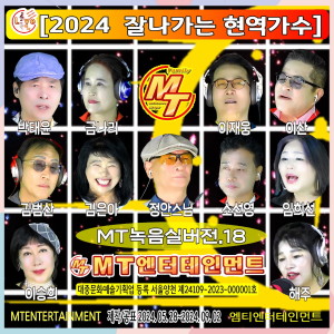 Listen to 잠자는공주 song with lyrics from 임희선