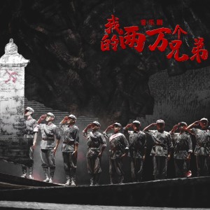 Listen to 湖北杨小莲 (完整版) song with lyrics from 李科