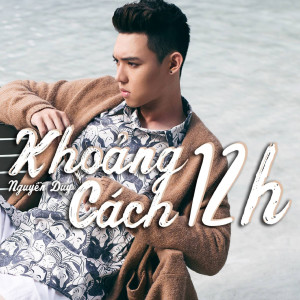 ดาวน์โหลดและฟังเพลง Khoảng Cách 12h พร้อมเนื้อเพลงจาก Nguyễn Duy
