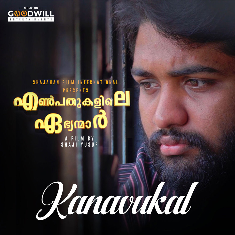 Kanavukal (From "Enpathukalile Ebhyanmaar")