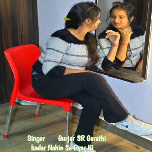 ดาวน์โหลดและฟังเพลง kadar Nahin Se Pyar Ki พร้อมเนื้อเพลงจาก Gurjar SR Garathi