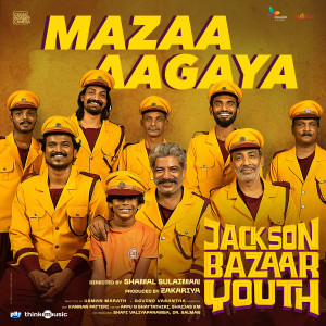 Listen to Mazaa Aagaya (From "Jackson Bazaar Youth") song with lyrics from Govind Vasantha