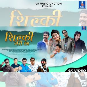 Listen to Shilki Meri Chha song with lyrics from Anil Raturi