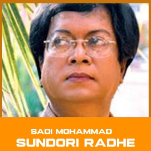Album Sundori Radhe from Sadi Mohammad