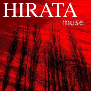 ดาวน์โหลดและฟังเพลง Sick พร้อมเนื้อเพลงจาก Hirata