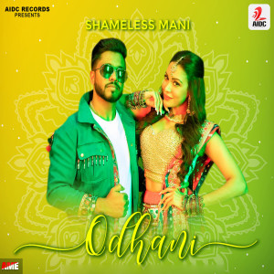 Listen to Odhani song with lyrics from Priyanka Bharali