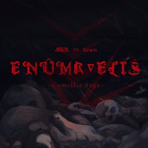 Gram的专辑ENÛMA∇ELIŠ (Camellia Saga)