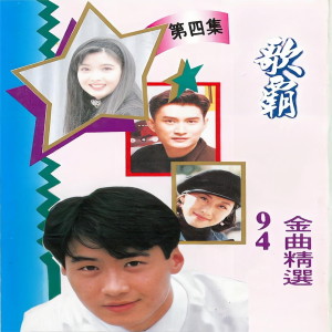 Listen to 宝贝 对不起 song with lyrics from 扬晓