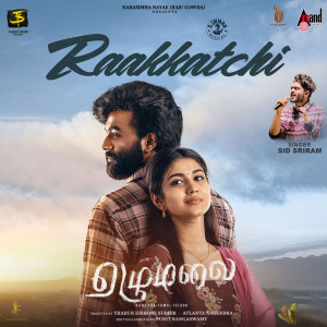 D.Imaan的專輯Raakkatchi (From "Ezhumalai") (Tamil Version)
