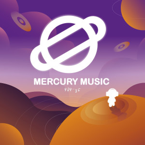 ดาวน์โหลดและฟังเพลง 909 พร้อมเนื้อเพลงจาก YT