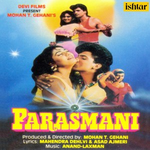 Listen to Too Meri Mehbooba song with lyrics from Anand