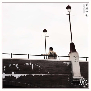 ดาวน์โหลดและฟังเพลง Flower Dance พร้อมเนื้อเพลงจาก Moriya Saito