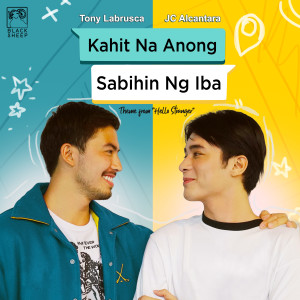 收聽JC Alcantara的Kahit Na Anong Sabihin Ng Iba - Duet Version (From "Hello Stranger")歌詞歌曲