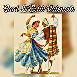 ดาวน์โหลดและฟังเพลง Es Valencia un pom de roses / Com Valencia no hi ha res พร้อมเนื้อเพลงจาก Faeneta del Grau