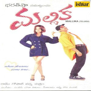 Mallika (Original Motion Picture Soundtrack)