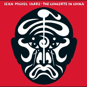 Les concerts en Chine 1981 (Live)