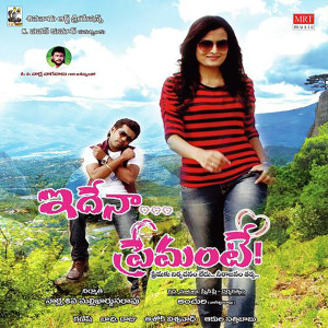Listen to Poddu Poddunne song with lyrics from Sagari