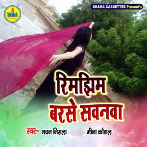 Listen to Rimjhim Barase Sawanwa song with lyrics from Madan Nirala