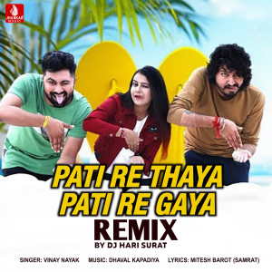 Vinay Nayak的專輯Pati Re Thaya Pati Re Gaya Remix (DJ Hari Surat)