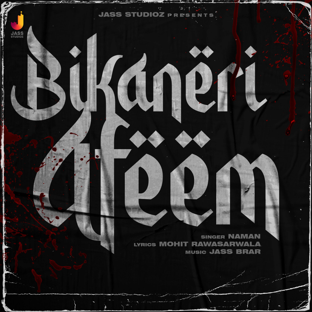 Bikaneri Afeem