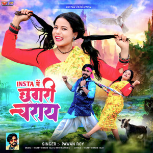 Album INSTA MEIN CHAGARI CHARAY from Pawan Roy