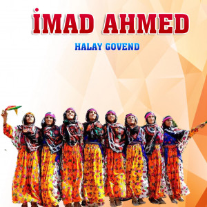 İmad Ahmed的专辑Halay Govend