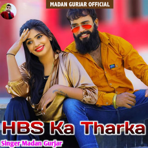 Listen to HBS Ko Tharka song with lyrics from Madan Gurjar