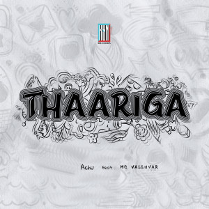 Listen to Thaariga song with lyrics from Achu