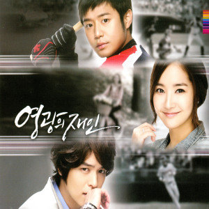 ดาวน์โหลดและฟังเพลง Dark Heart Than Night พร้อมเนื้อเพลงจาก Ok Jeong Yong