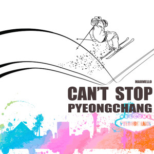 Dengarkan lagu Can′t Stop 평창 nyanyian 마르멜로 dengan lirik