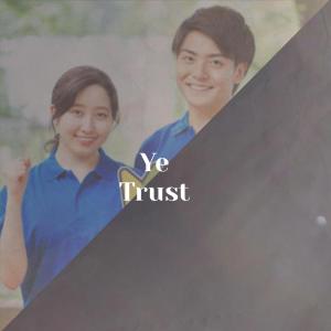 ดาวน์โหลดและฟังเพลง Dandy Minor พร้อมเนื้อเพลงจาก Galy Hette