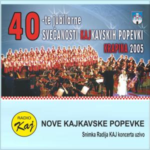 收聽Iva Ranogajec的Ide jesen, si se žene歌詞歌曲