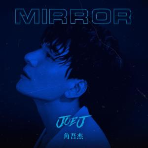 JOE J 角吾傑的專輯Mirror