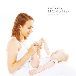 Album Beautiful Sensibility Piano For Happy Anniversary Time from Various Artists