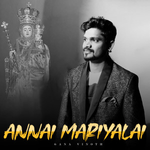 Listen to Annai Mariyalai song with lyrics from Gana Vinoth