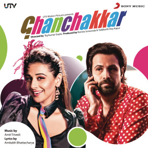 ดาวน์โหลดและฟังเพลง Allah Meherbaan พร้อมเนื้อเพลงจาก Amit Trivedi