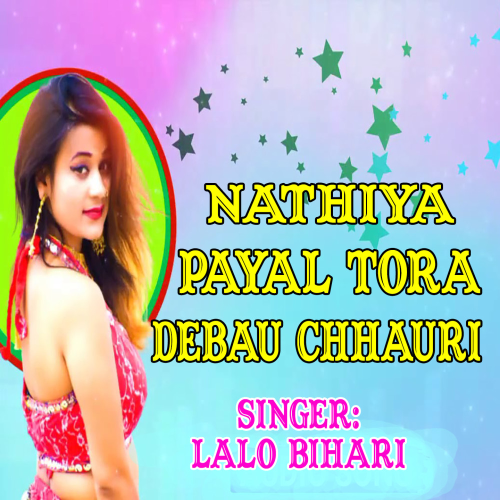 Nathiya Payal Tora Debau Chhauri