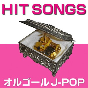 ดาวน์โหลดและฟังเพลง Mikaduki (Music Box) พร้อมเนื้อเพลงจาก Orgel Sound J-Pop