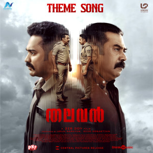 Deepak Dev的专辑Thalavan (Theme Song) (From "Thalavan")
