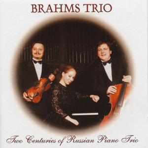 อัลบัม Brahms Trio: Glinka, Arensky & Shnitke ศิลปิน Brahms Trio