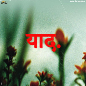 Listen to Yaad song with lyrics from JAW